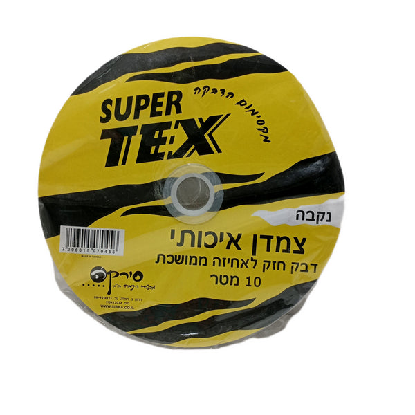 צמדן איכותי super tex