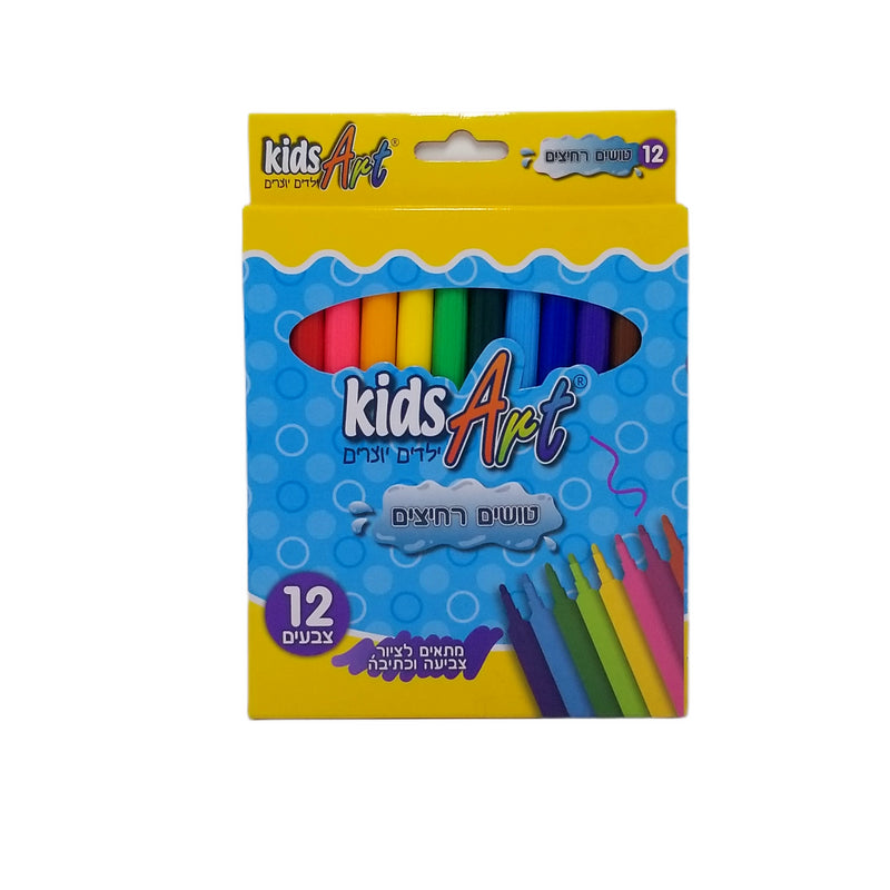 טושים רחיצים 12 יח'  KidsArt