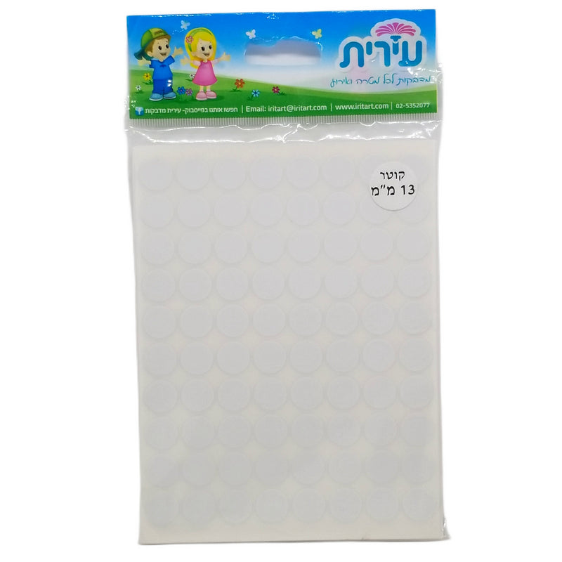 מדבקות של עירית 32 דפים - קוטר 10 מ"מ