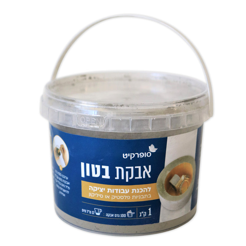 אבקת בטון