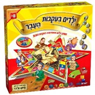 ילדים בעקבות העבר