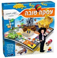 משחק העסקים היהודי-עסקה טובה