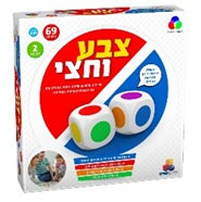 צבע חצי