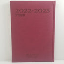 יומן מעוצב שבועי של Castelli