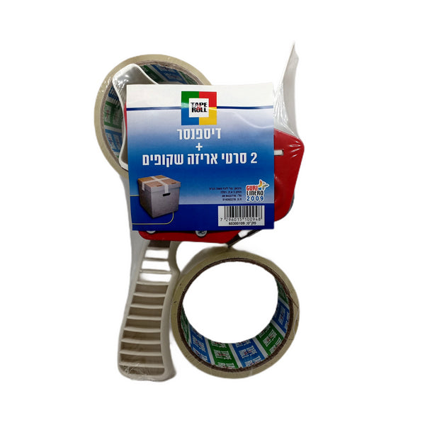 דיספנסר+2 סרטי אריזה שקופים