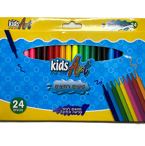 טושים רחיצים 24 יח' KidsArt