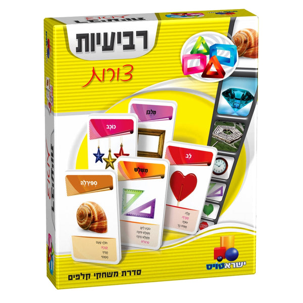 רבעיות צורות