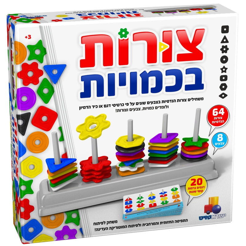 צורות בכמויות