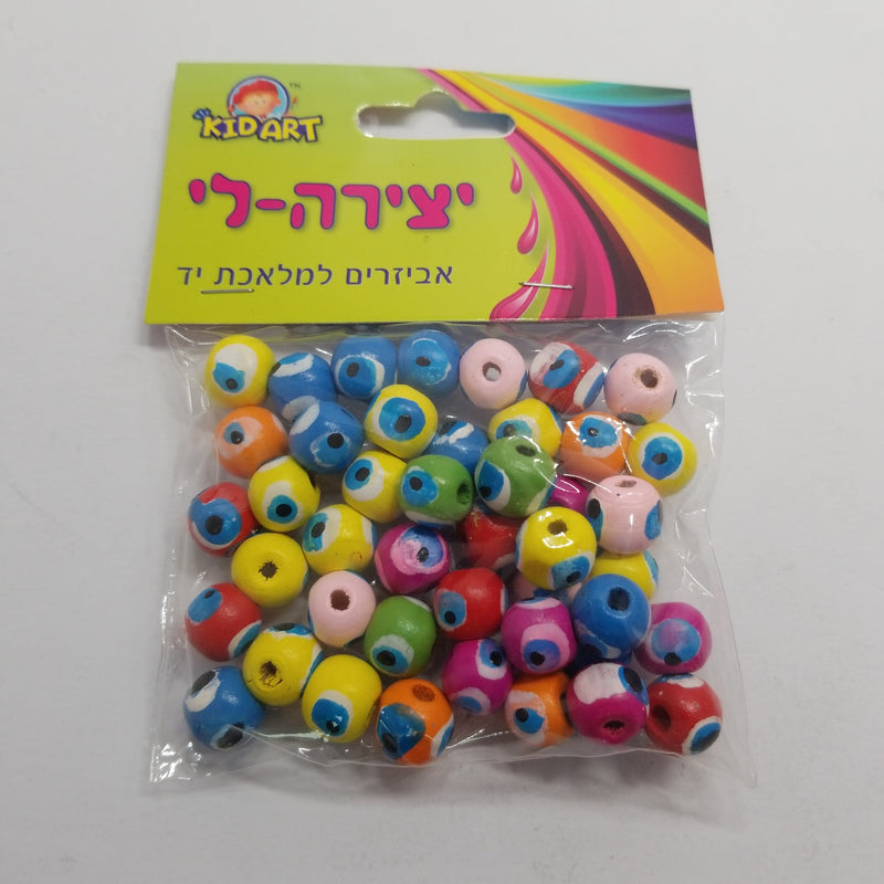 יצירה-לי - אביזרים למלאכת יד KID ART - חרוזי עץ 25 גרם צינור 1 ס"מ (G53)