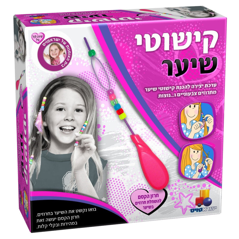 קישוטי שיער