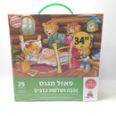 פאזל מגנט - זהבה ושלושת הדובים
