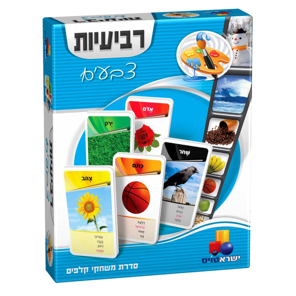 רבעיות צבעים