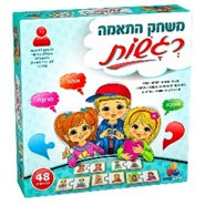 משחק התאמה -רגשות