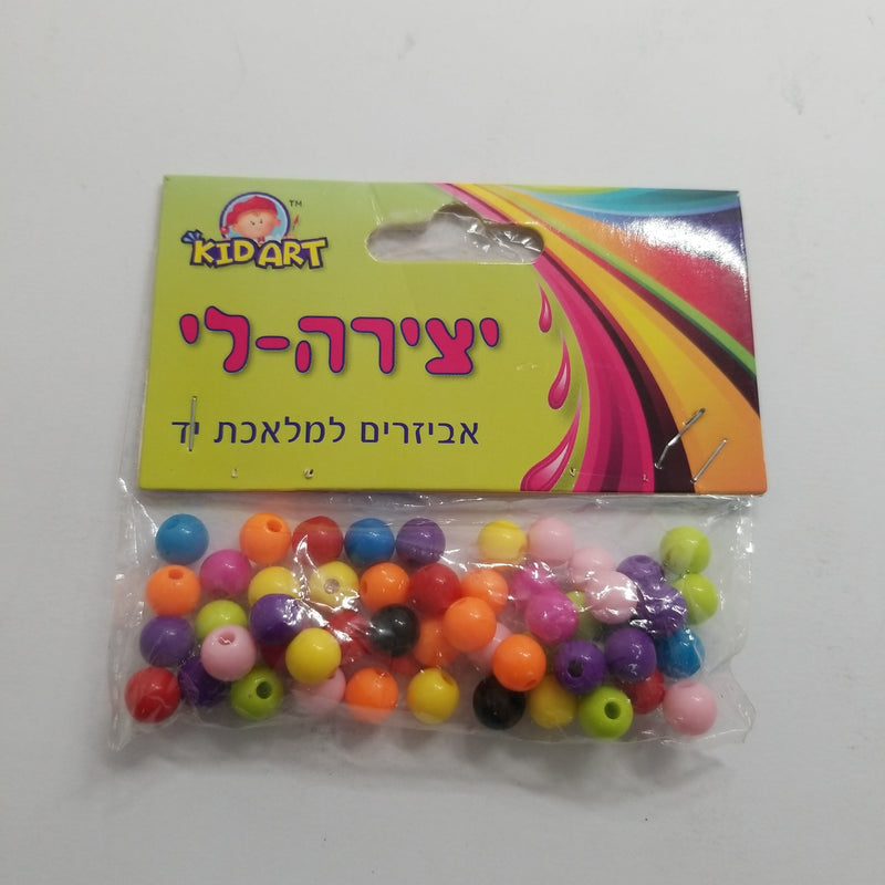 יצירה-לי - אביזרים למלאכת יד KID ART - חיתוכי עץ מספרים (BK036)