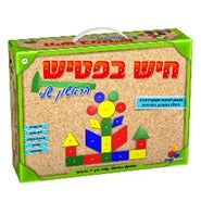 חיש בפטיש