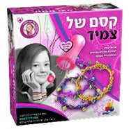 הסדרה הורודה -קסם של צמיד