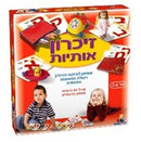 זכרון אותיות