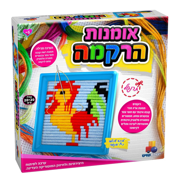 ערכת רקמה תרנגול