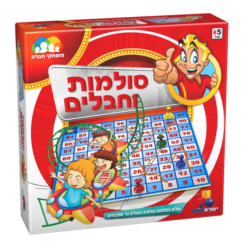 סולמות וחבלים