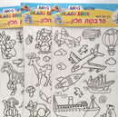 מדבקות חלון Amos - חיות ספארי