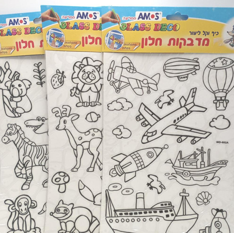 מדבקות חלון Amos - חיות ספארי