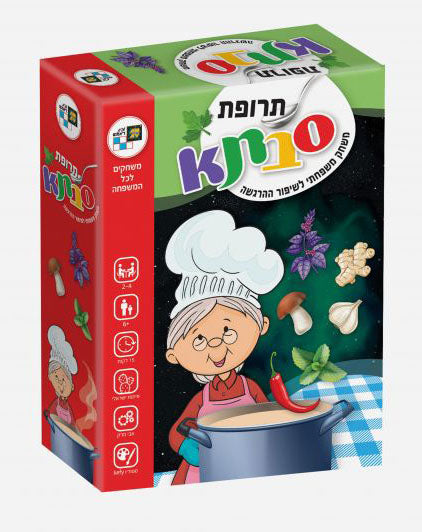 תרופת סבתא