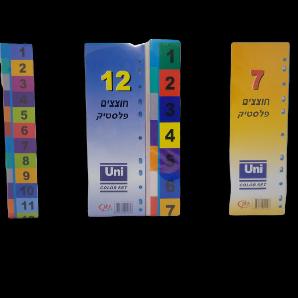 - Uni חוצצים - 12 חוצצים