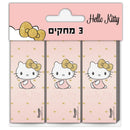 סט מחקים ממותגים - הלו קיטי