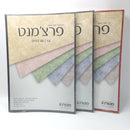 בריסטול קלף מקורי A4