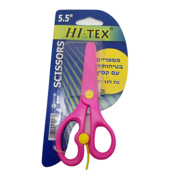 מספריים לילדים של Hi-Tex