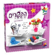 התאמות חדש-הקשרים