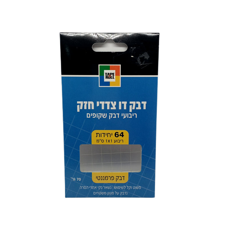 דבק דו צדדי חזק