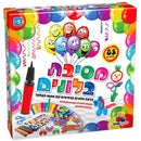 מסיבת בלונים