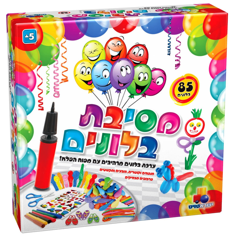 מסיבת בלונים