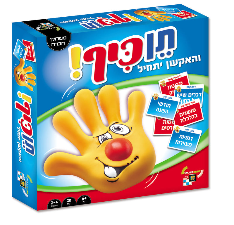 תן כיף!