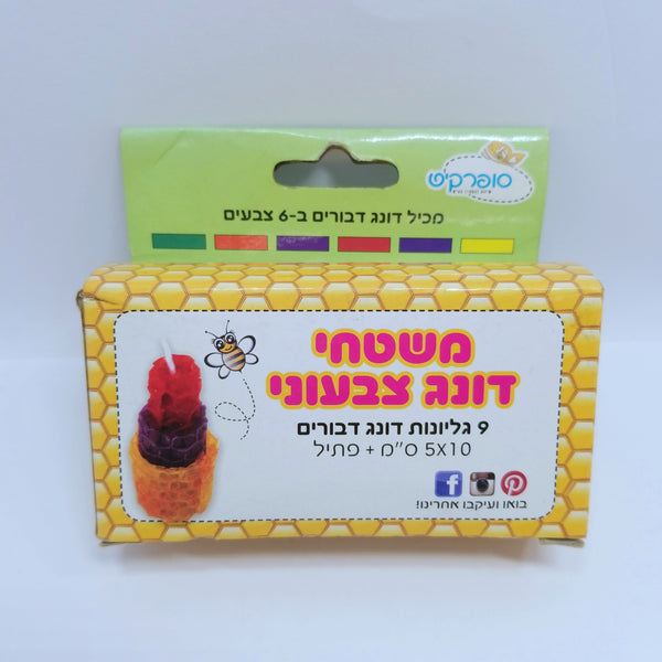 משטחי דונג צבעוני סופרקיט