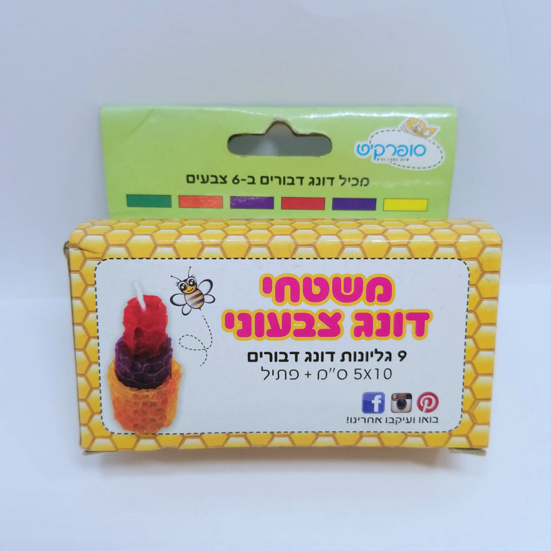 משטחי דונג צבעוני סופרקיט