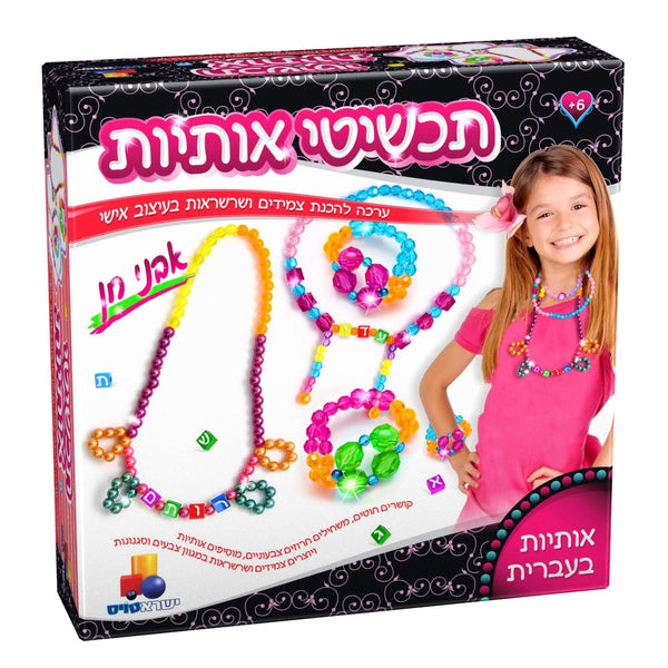 תכשיטי אותיות- אבני חן