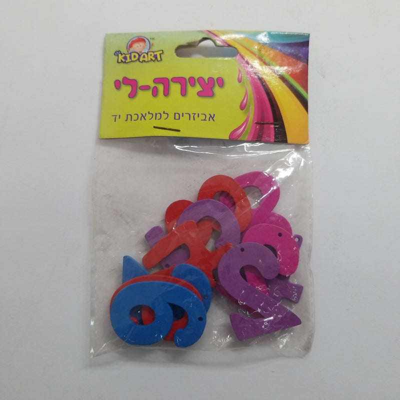 יצירה-לי - אביזרים למלאכת יד KID ART - חרוזי עץ 25 גרם (G36-1)