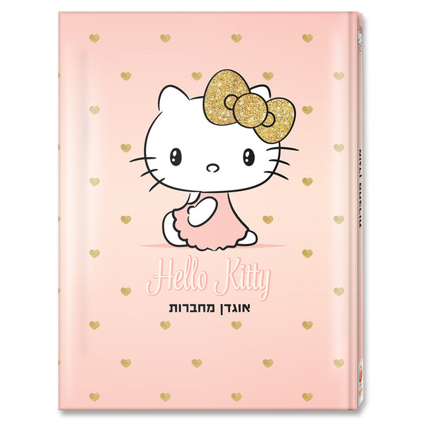 אוגדן מחברת -hello kitty