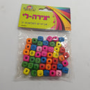 יצירה-לי - אביזרים למלאכת יד KID ART - חרוזי עץ 25 גרם צינור 1.7 ס"מ (G14)