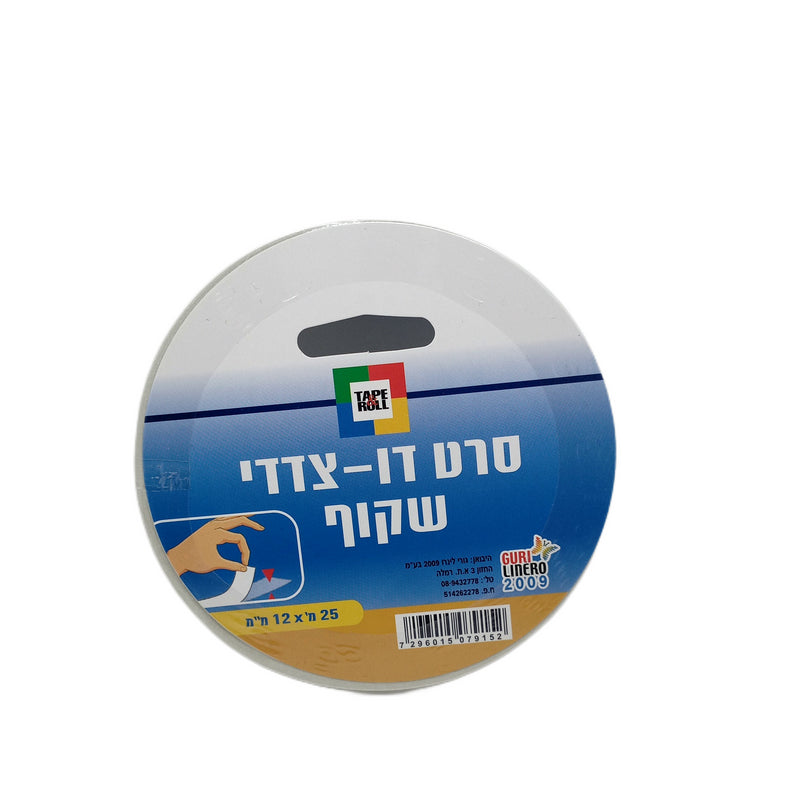 סרט דו צדדי שקוף - 25 מ* 48 ממ