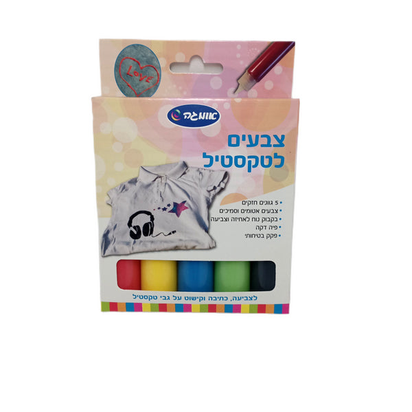 צבעים לטקסטיל