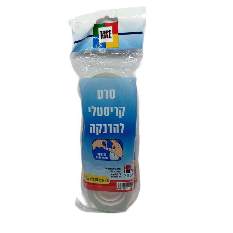 מארז סלוטייפ קריסטלי GURI