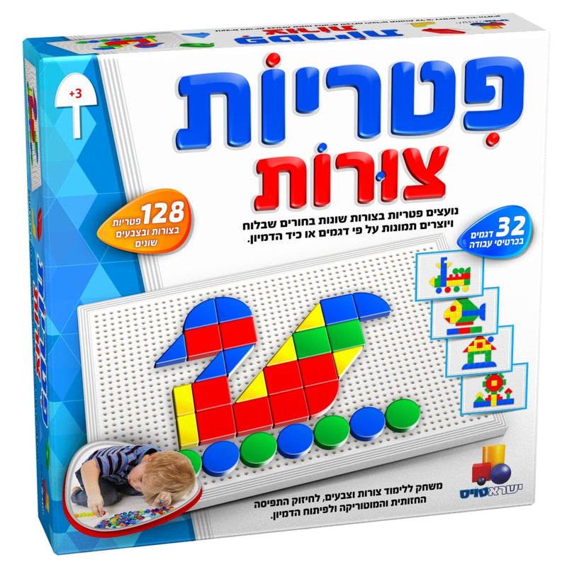 פטריות בצורות